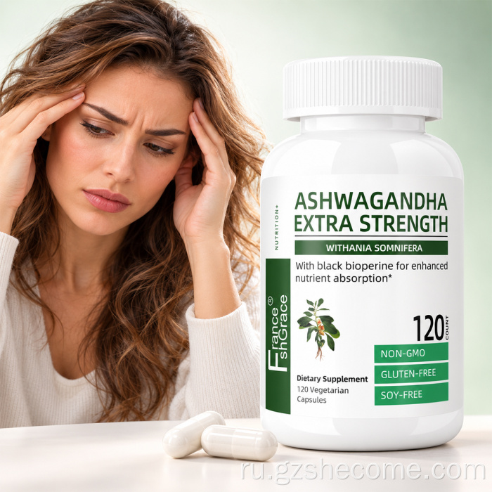Органический Shecome Ashwagandha Extra Strength 120 капсул
